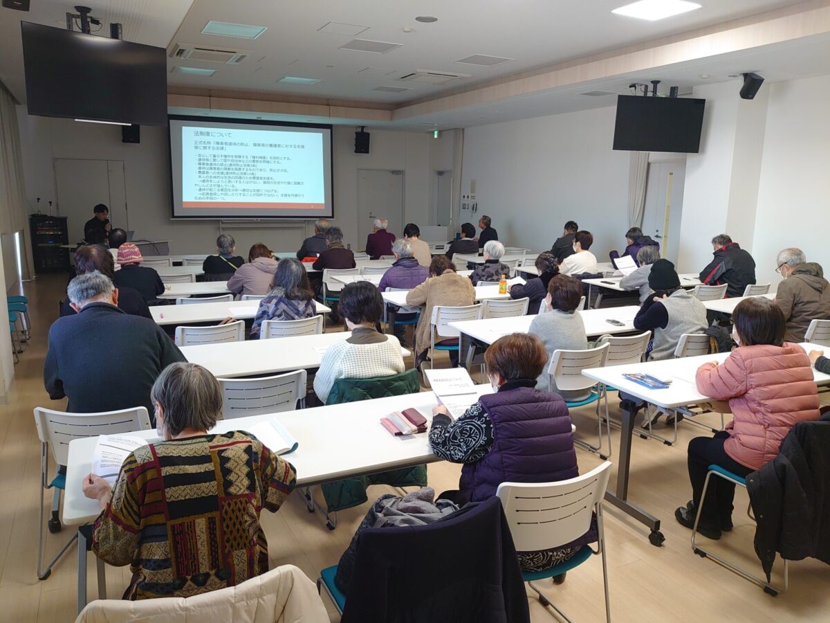 第２回全職員研修会を開催しました。